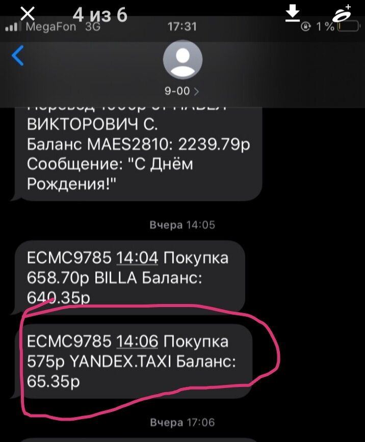 -2