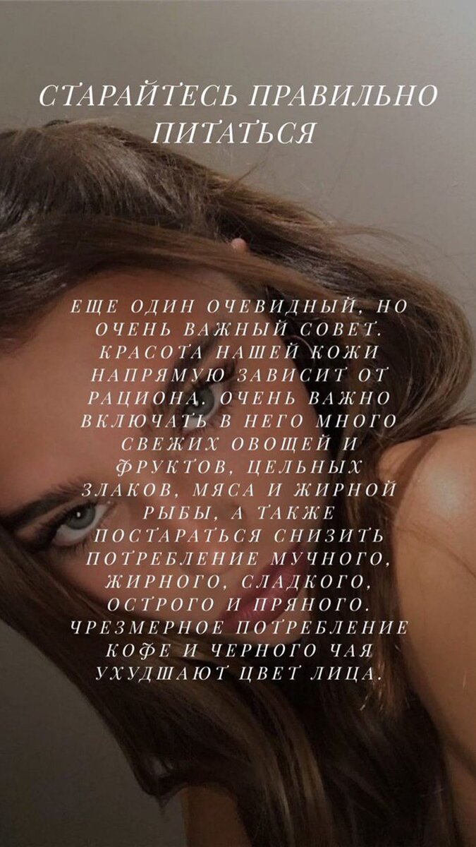 Правильное питание — это, в первую очередь, полезное питание. Оно подходит и для тех, кто чувствует себя в тонусе, и для тех, кто хочет подправить работу своего организма, избавиться от лишнего веса и начать больше двигаться.