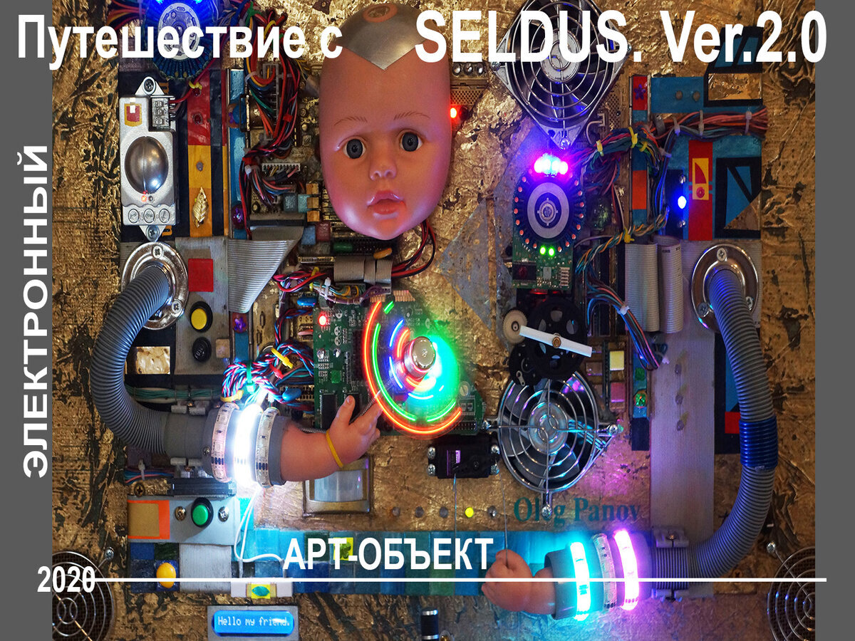 Начнем с этого.