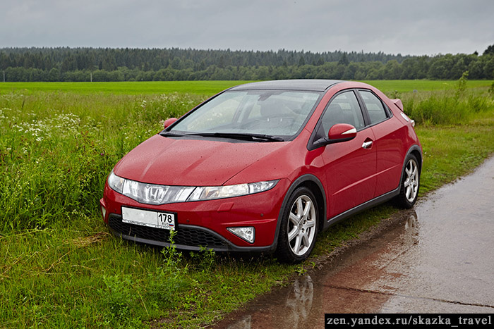 Искал я Honda Civic