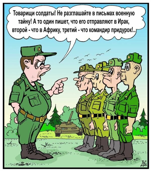 Из Интернета