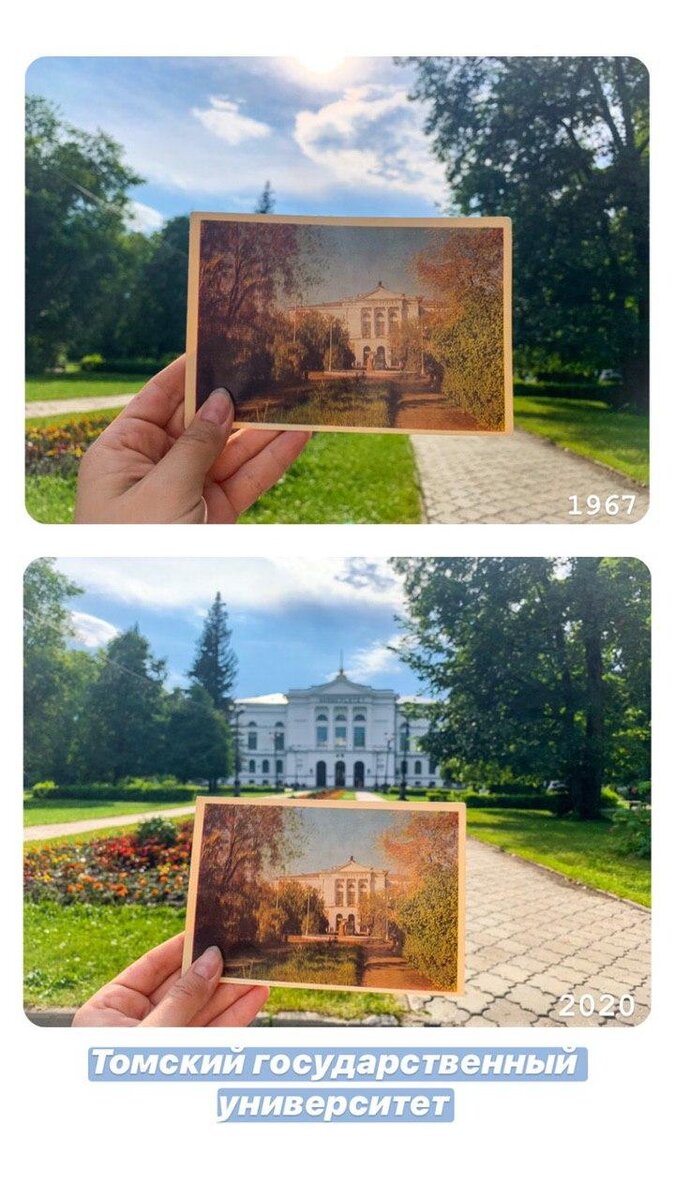 Главный корпус ТГУ (в нём я училась!). ул. Ленина 36