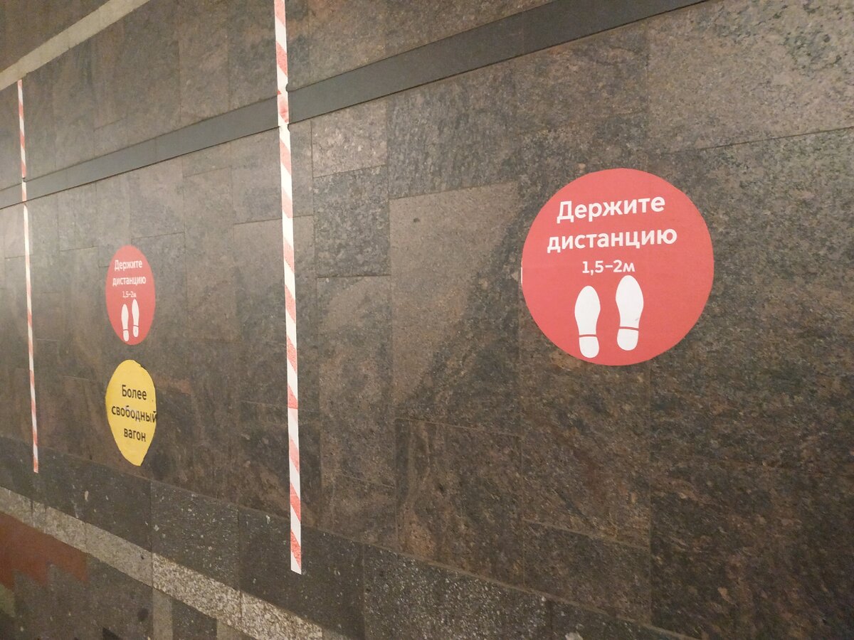 Наклейки на полу, им люди не доверяют. Фото автора