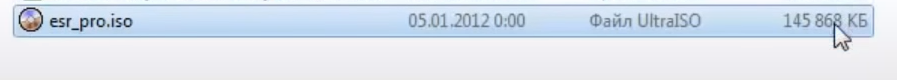 Так выглядит образ в формате ISO для тех кто не знает!