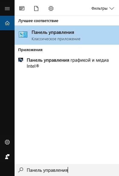 Пропала панель задач Windows 10 — что делать?