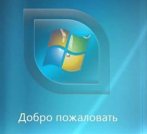 Стандартное приветствие Windows
