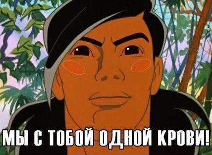 Ты и я! :)