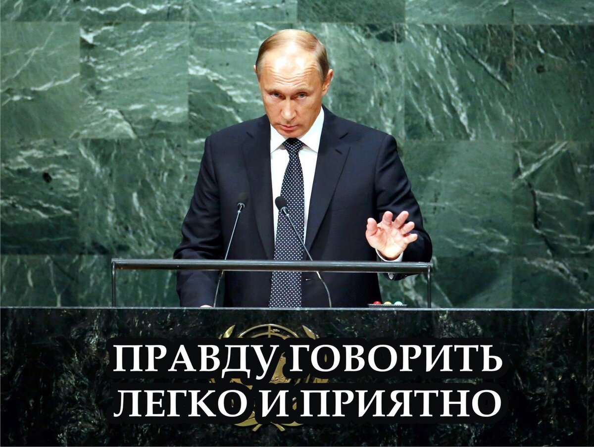 Взято с группы, которая посвящена президенту 🇷🇺 