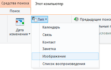 Читайте также:  Восстановление файлов с компьютера, который не загружается