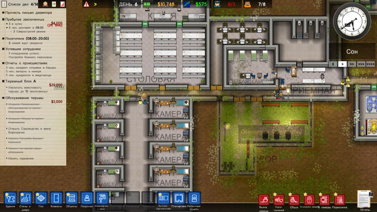 ИгроРазбор|. Игра в которой ты глава! |Prison Architect| | Favorite gamer |  Дзен