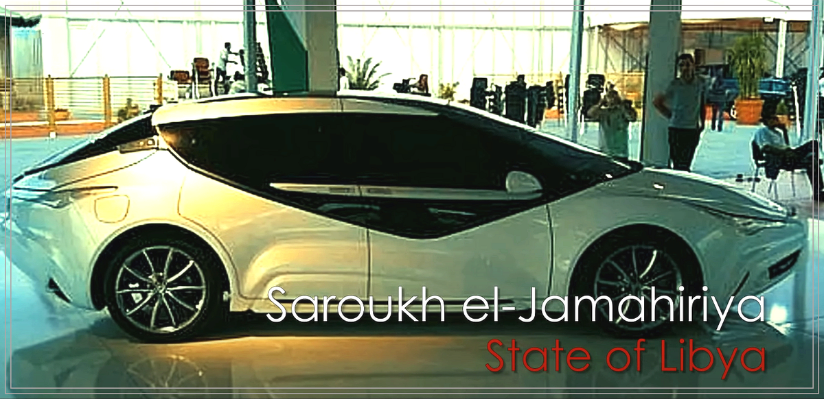 Saroukh el-Jamahiriya.