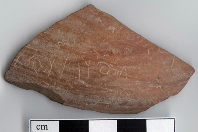 Осколок чаши из Тель Эс-Шафи