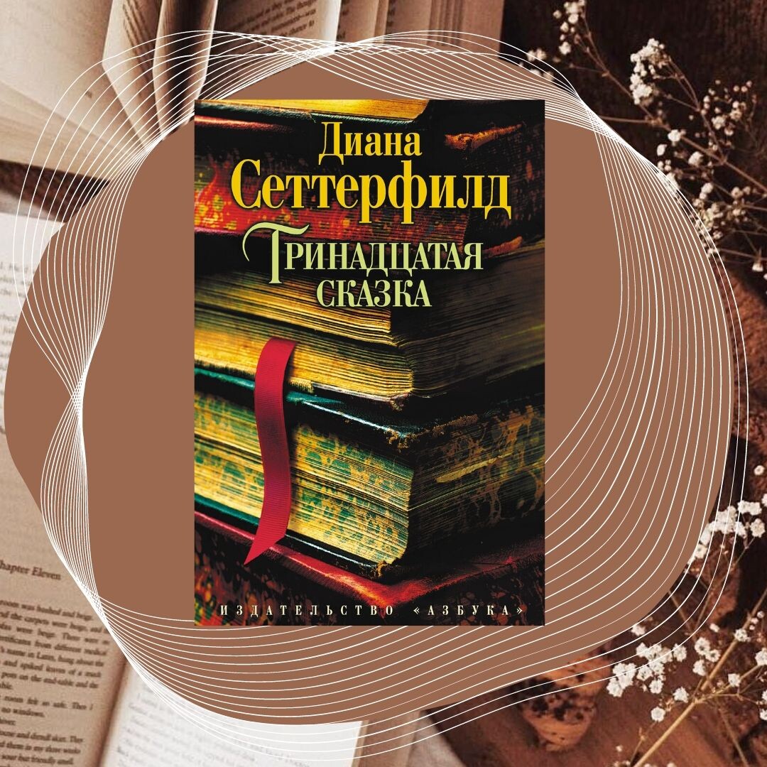 Коллаж автора