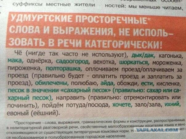 О первом переводе на удмуртский язык Евангелия от Иоанна | Статья в журнале «Молодой ученый»