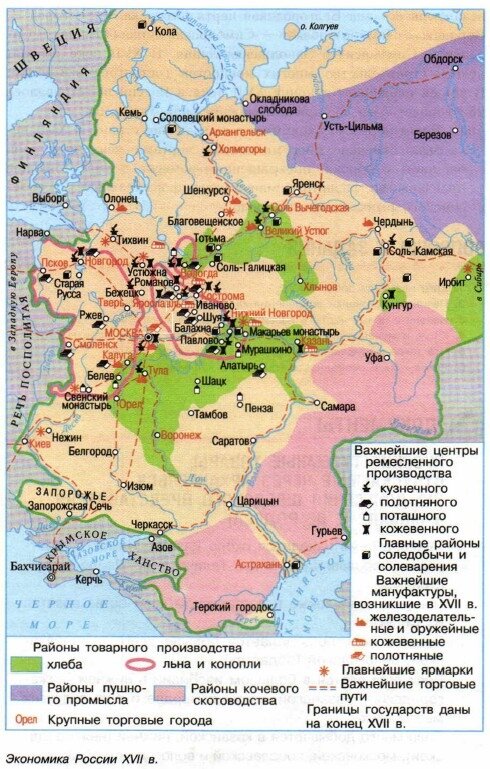 Карта социально экономическая карта россии