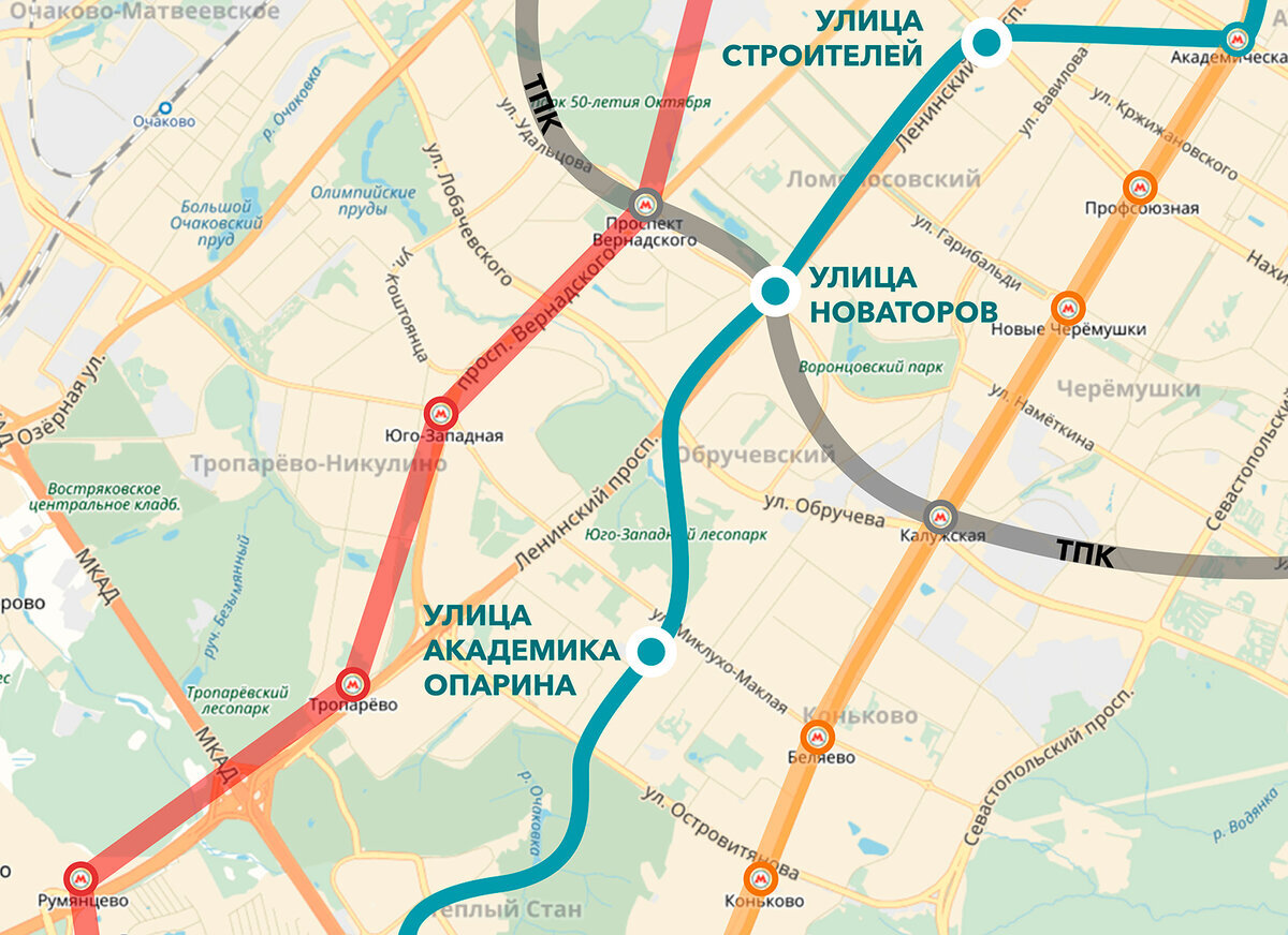 троицкая линия метро