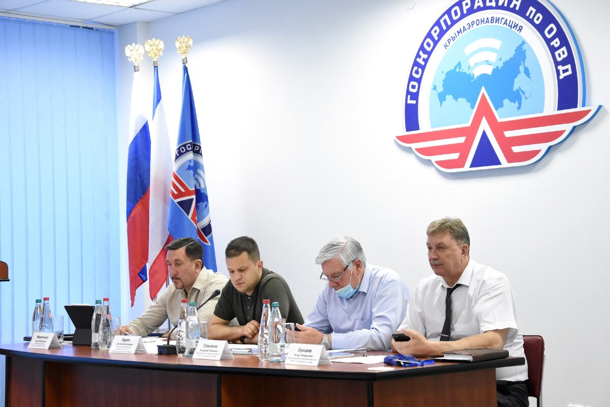 Фото - пресс-служба ФГУП "Госкорпорация по ОрВД"