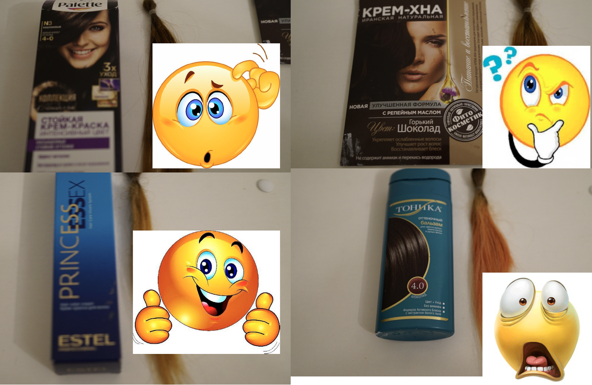 сложный выбор