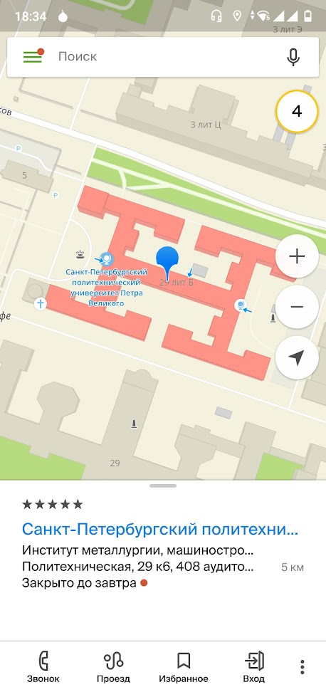 Первый корпус Политеха в 2ГИС