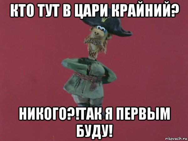 из яндекс картинок