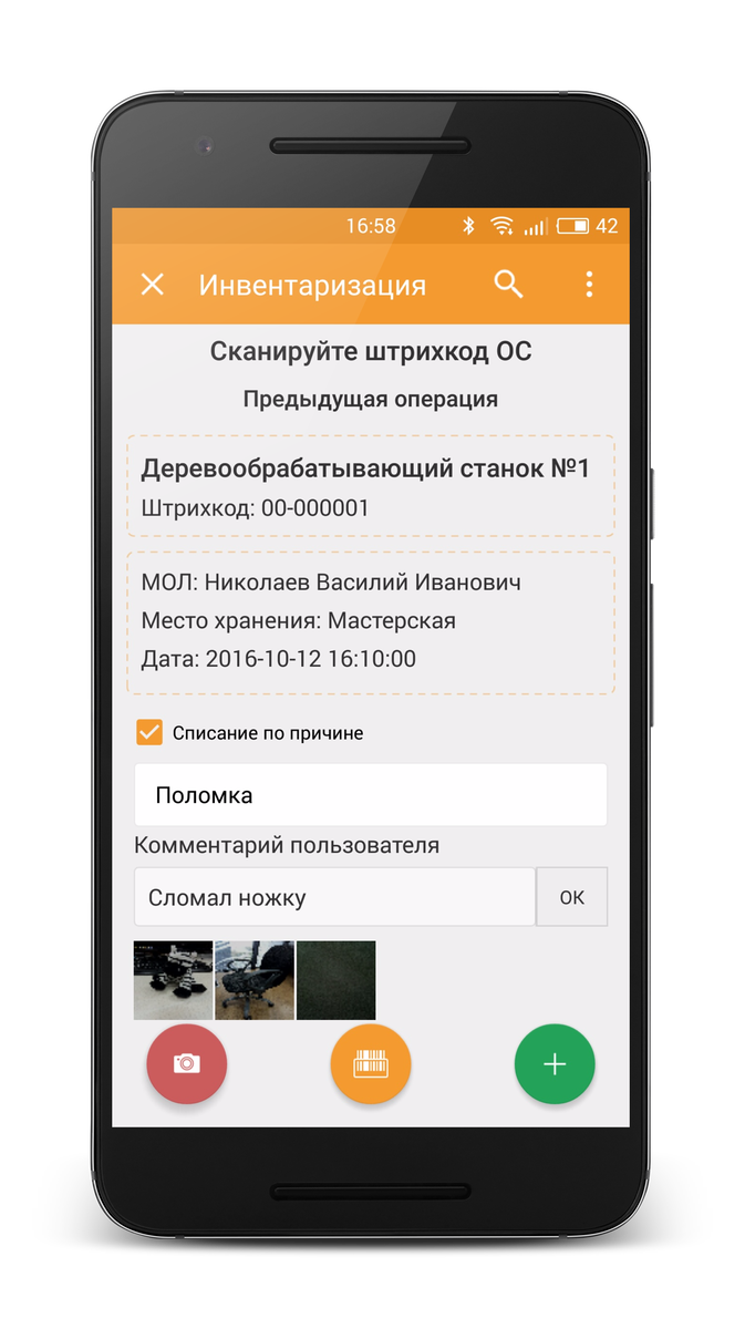 Что такое DataMobile | Сканпорт | Дзен