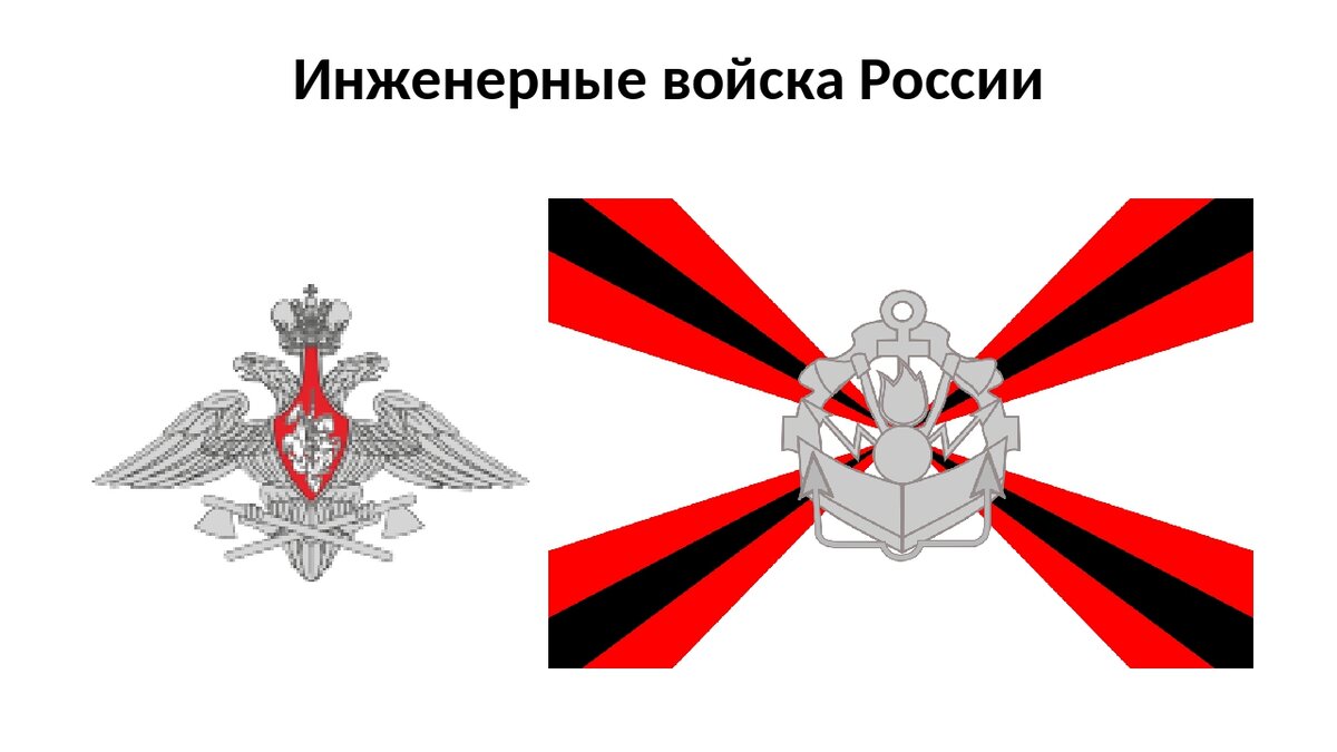 Есть ли современная техника в инженерных войсках? | Размышлянтус | Дзен