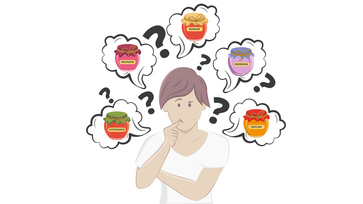 Психологический фактор - ПЕРЕГРУЗ ВЫБОРОМ