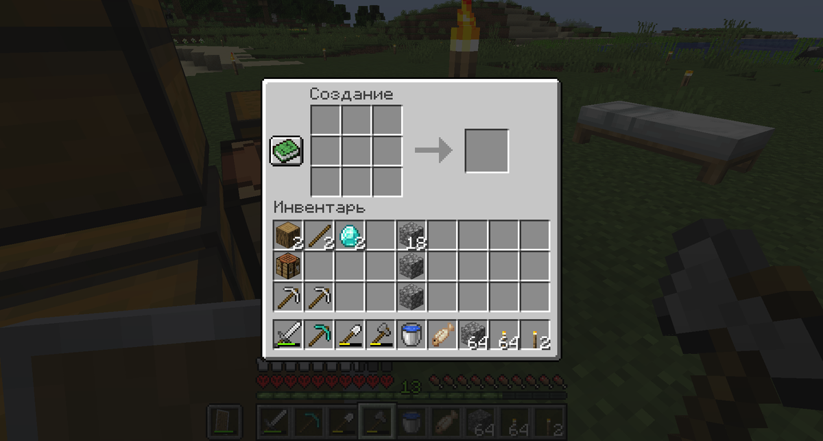 Листайте вправо