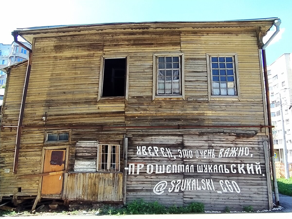 Кто такой Шукальский, и кто пишет про него на заброшенных зданиях в Самаре  | Самарская Газета | Дзен