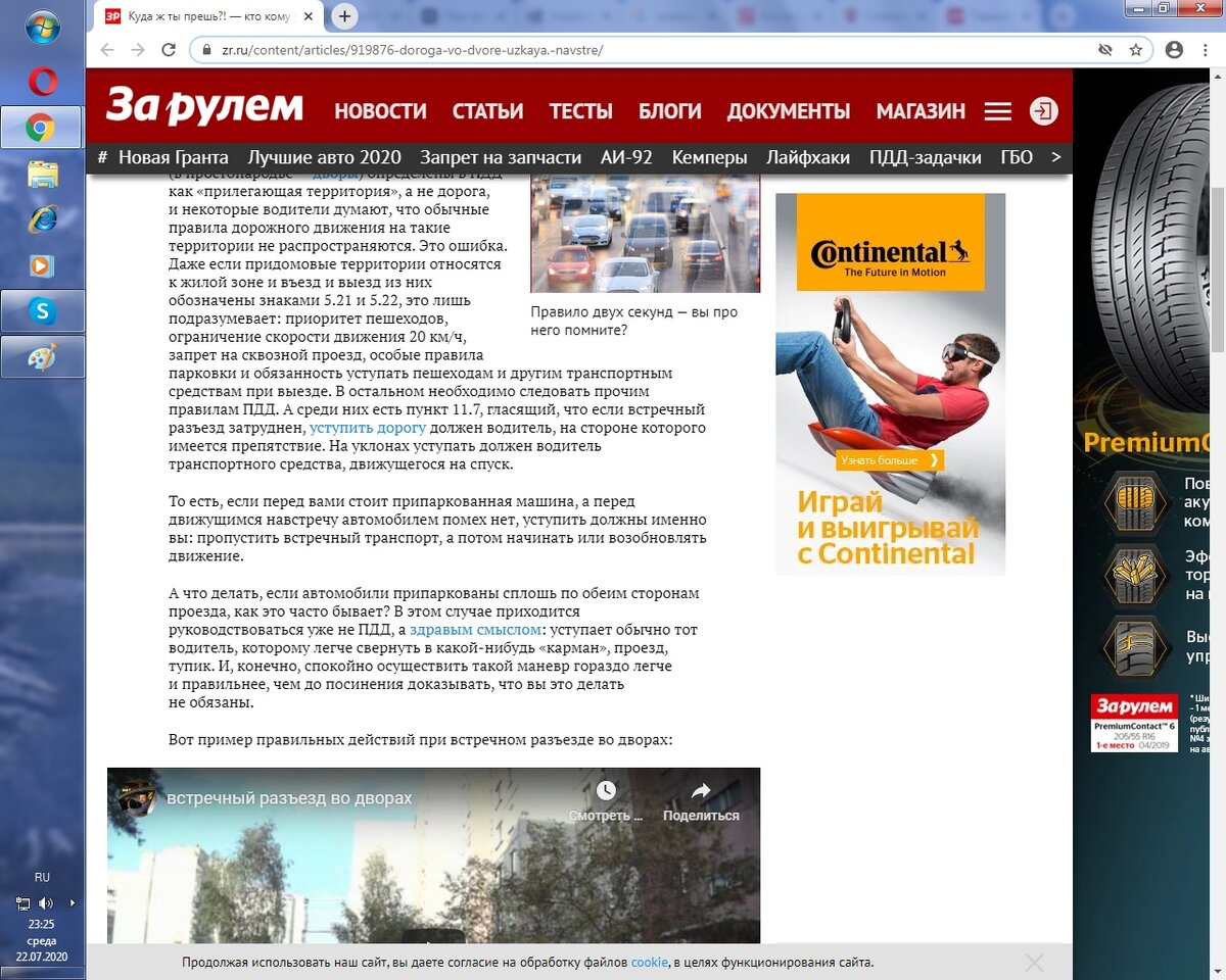 В этой статье синим выделено здравым смыслом