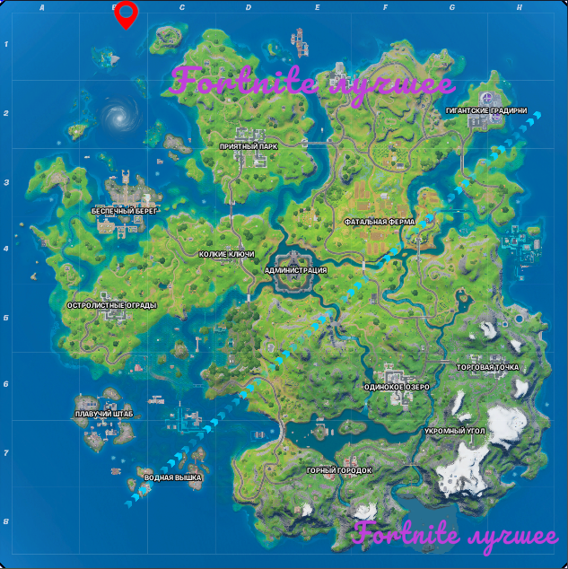 Fortnite лучшее