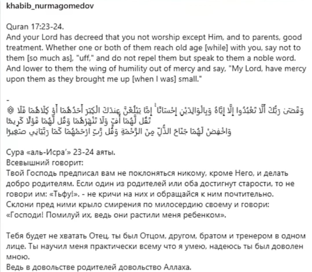 Так что если у вас есть сейчас какойто конфликт с вашими родными,не будьте пожалуйста гордыми.Радители это все что у нас есть это главное для нас, а для наших родителей самое главное это мы.Берегите папу и маму .