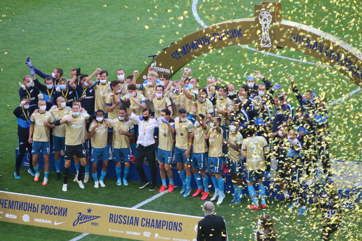 ФК "Зенит" завоевал Кубок России по футболу