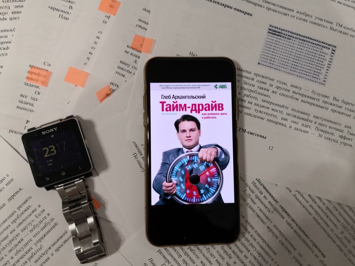 (с) Крошка Читатель