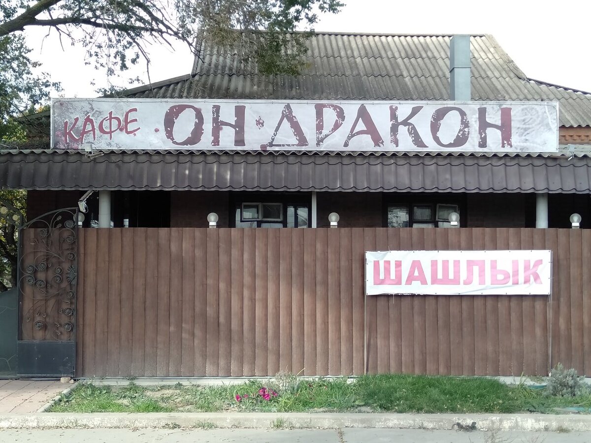 Источник фото: https://yandex.ru/maps/org/semya/