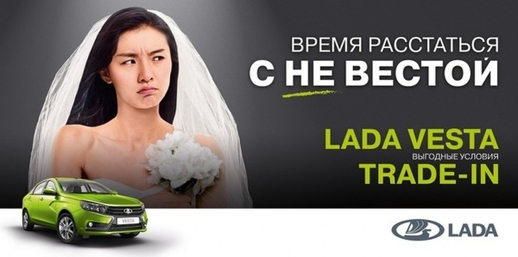 Намек на Hyundai 