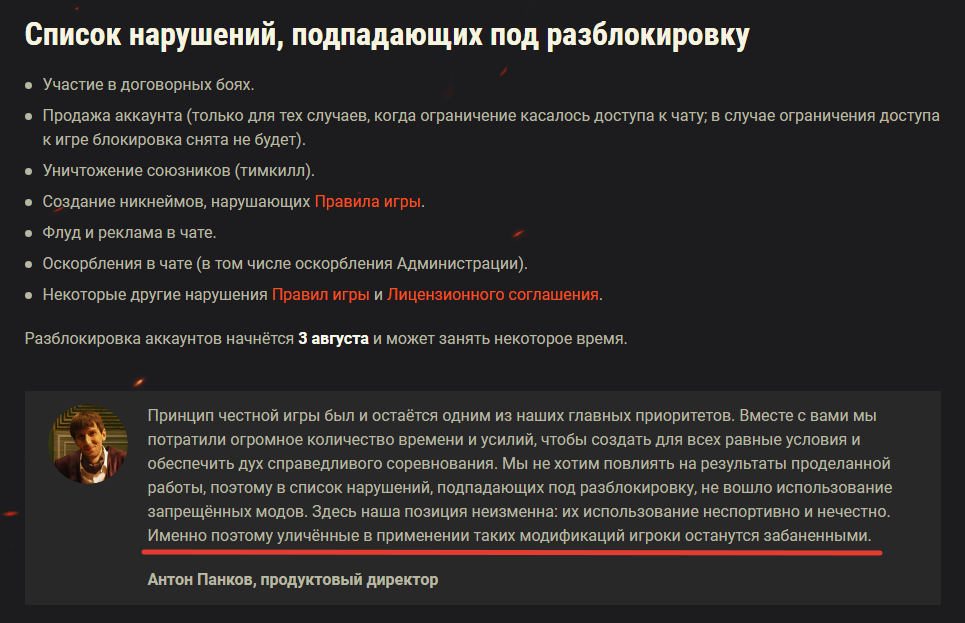 worldoftanks.ru