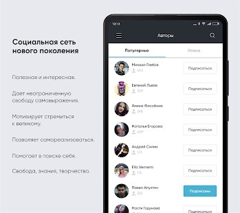 фото из плеймаркета