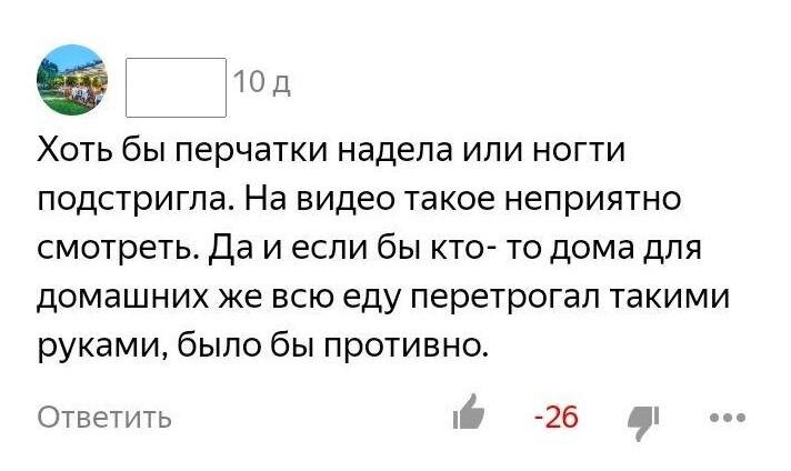 На видео ухоженные женские руки с маникюром