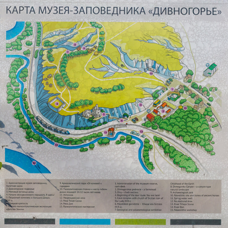 Река тихая сосна на карте Загадочные меловые столбы в Дивоногорье Фотоблог Максима Шелякина Дзен