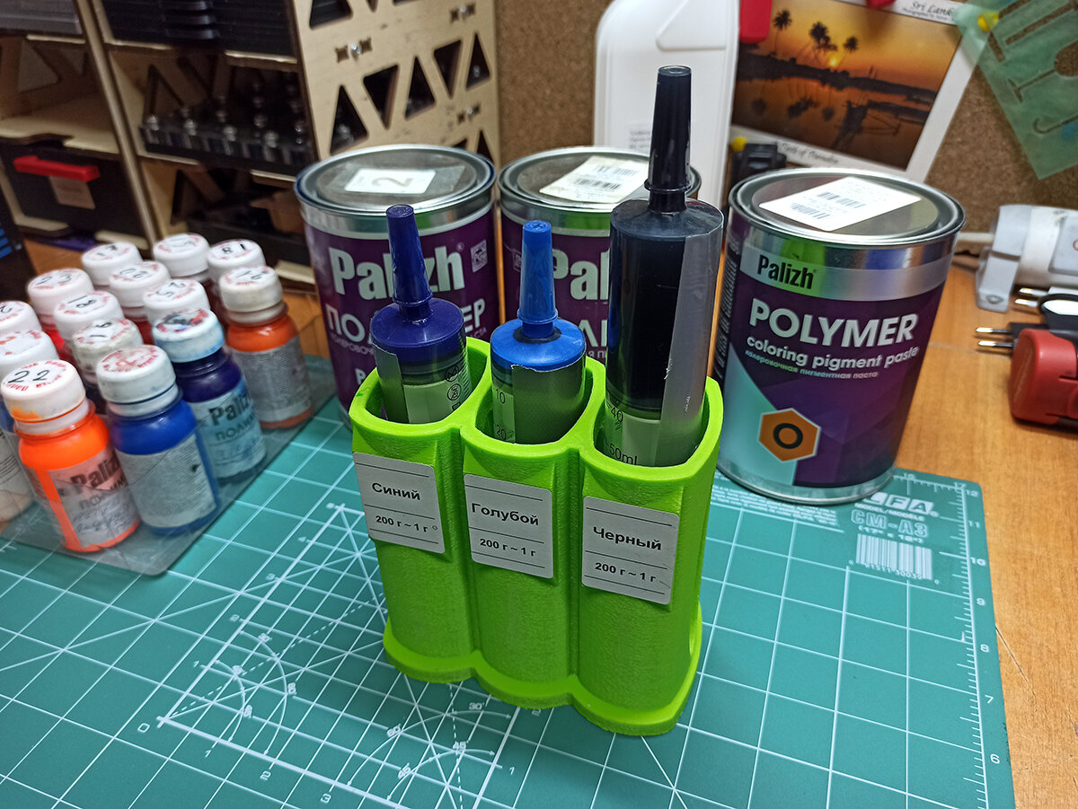 Шприцы с колером нужно пополнить.