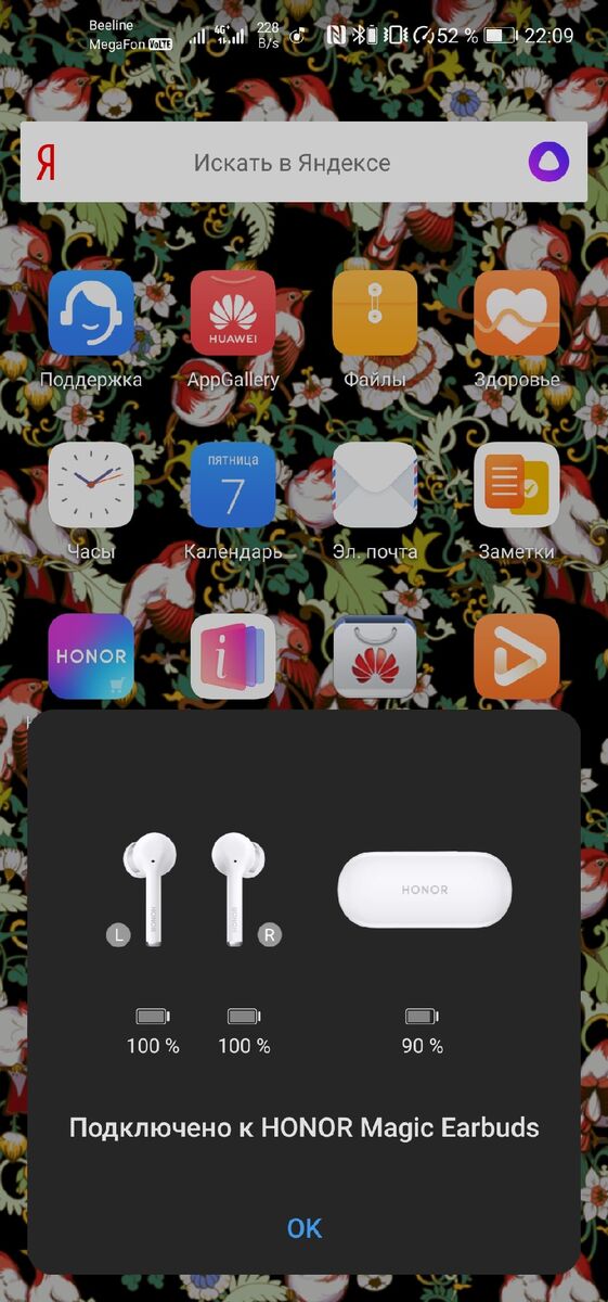 Анимация при открытии кейса