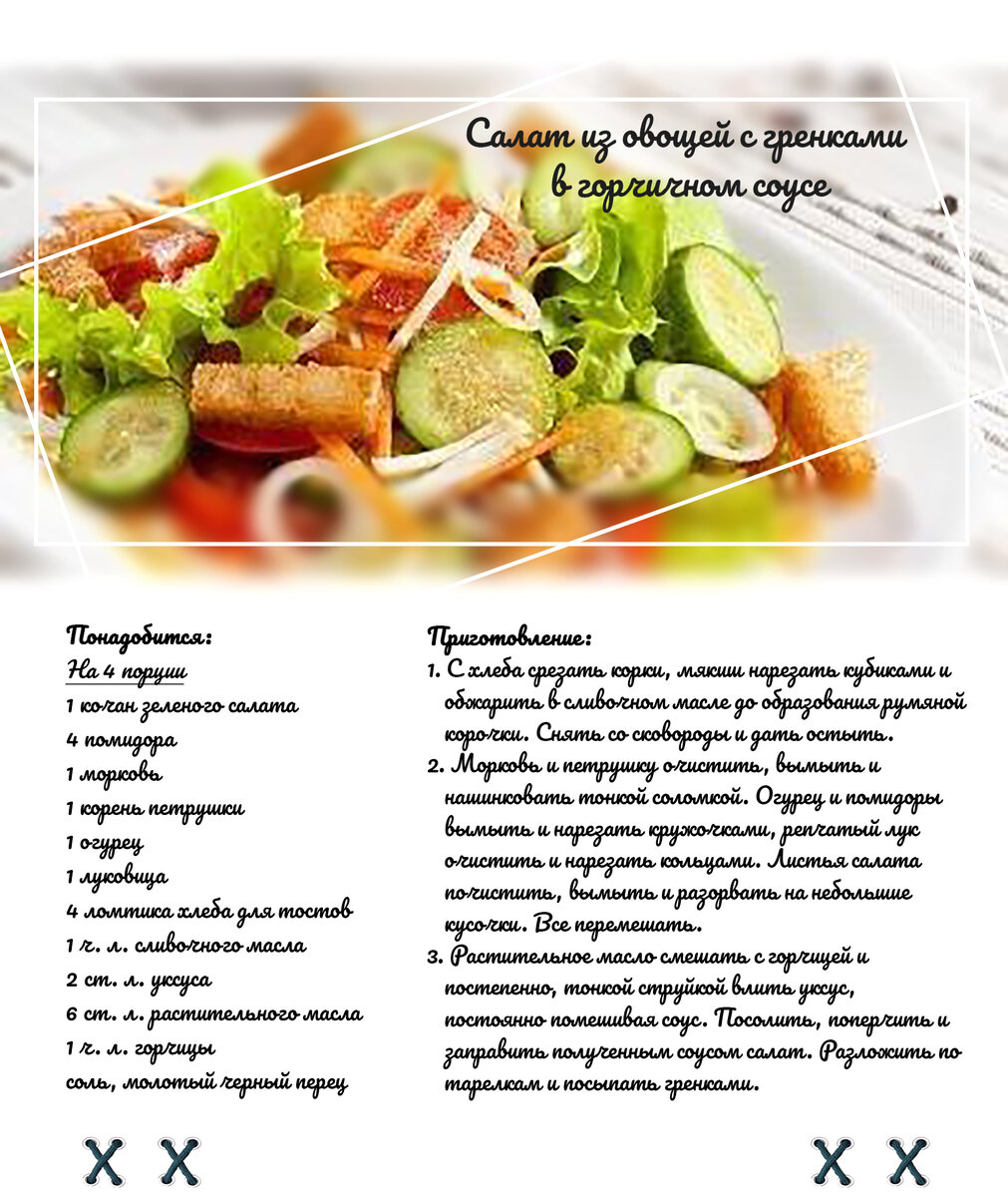 Наскучила утренняя каша?🥣 Не вопрос, расскажу вам про 11 вкусных и  полезных завтраков с овощами и зеленью🥦🍅🥒 | Заметки кулинара👩‍🍳 | Дзен