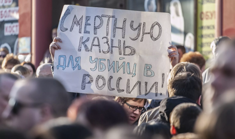 Фото взято на сайте https://smolnarod.ru/sn/v-rossii-vyroslo-chislo-zhelayushhix-vernut-smertnuyu-kazn/