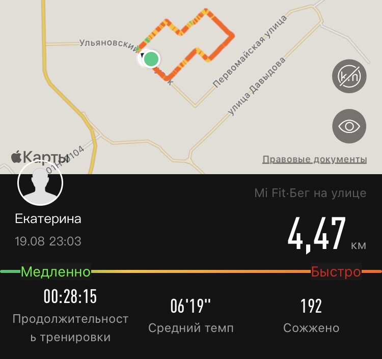 День 10