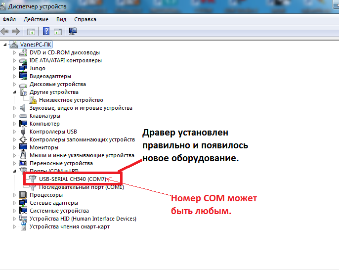 Драйвера установлены правильно.