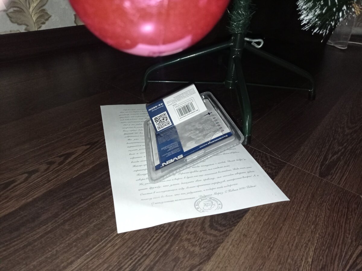 Мышка от деда мороза. Листайте, там подарки от нас...