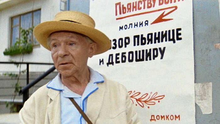 "Бриллиантовая рука", 1968г., Георгий  Светлани