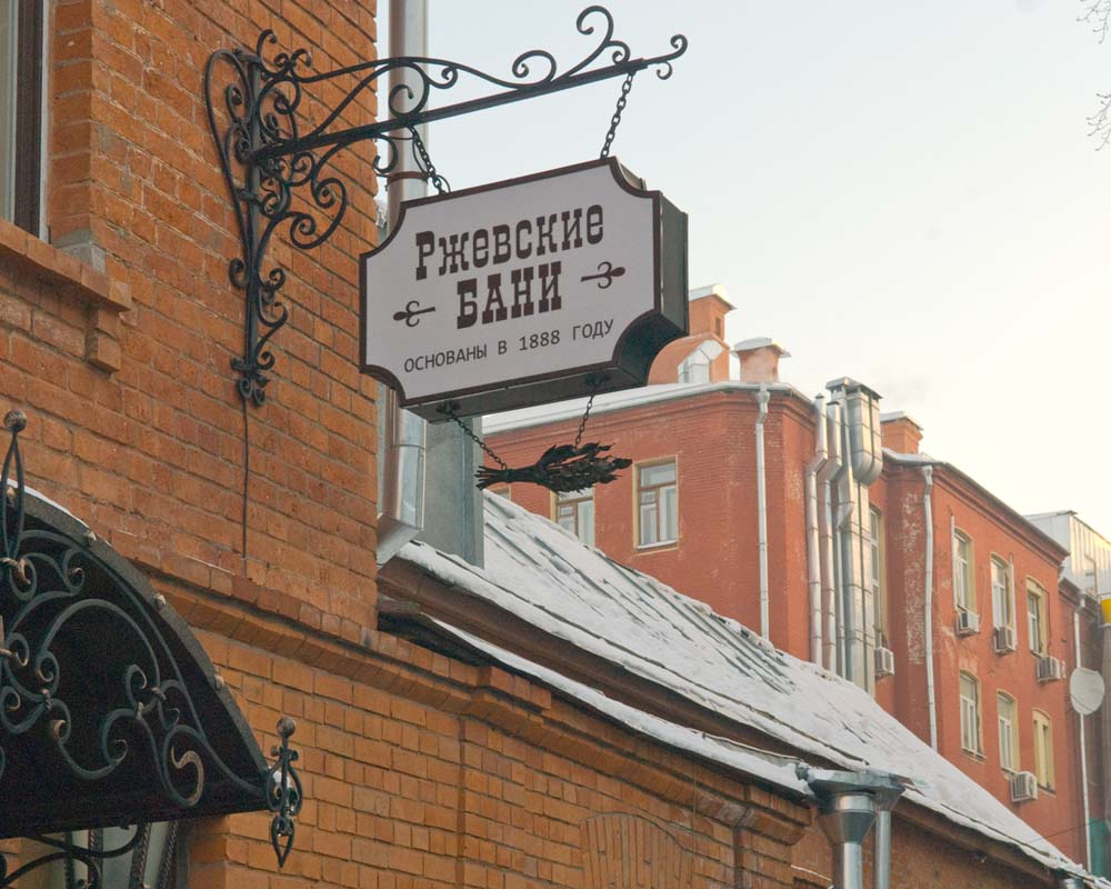 Фото Елены Головань