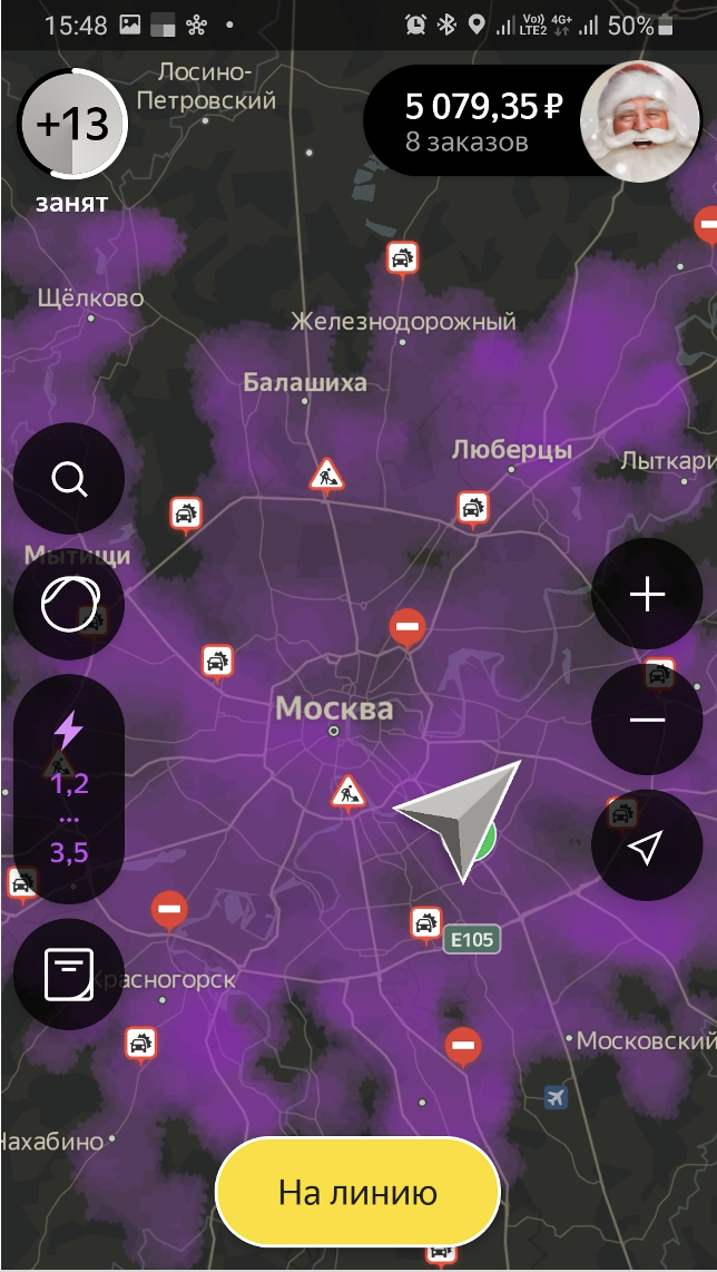 Скриншот из Яндекс.Про